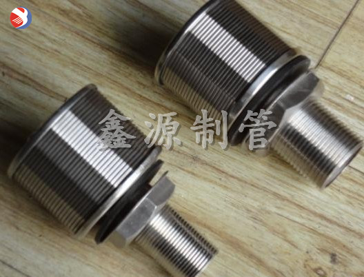 不锈钢长柄水帽 布水帽 上下布水器 滤池滤头 过滤器 水处理设备