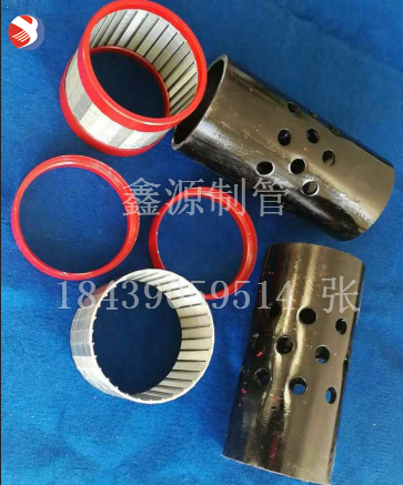 新型油井防砂筛管