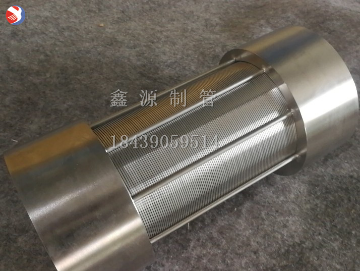 不锈钢楔形网滤芯 金属丝线缝隙滤芯 反卷可清洗滤芯 锅炉除尘滤芯