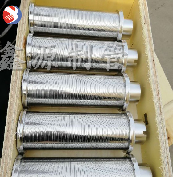 全焊式不锈钢楔形网滤芯定做 石油开采海水淡化筛分316不锈钢丝