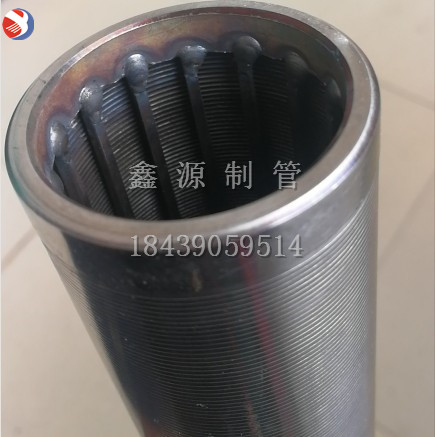 304不锈钢楔形网T型绕丝筛管滤芯约翰逊滤网梯形丝缠绕过滤器滤芯