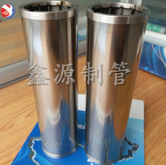 不锈钢楔形网滤芯304 粪便脱水机滤网 高精度0.01mm楔形丝滤芯
