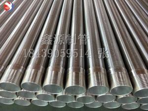 不锈钢条缝绕丝筛管 工业污水处理过滤器圆柱形楔形筛滤网筒